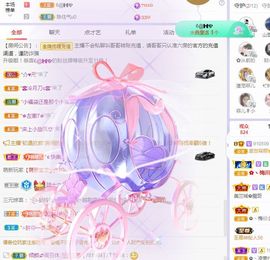 菲儿💗好运来🌈的图片