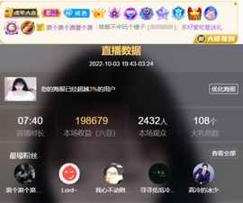 小小、有点甜🐳的图片