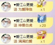 沄9冠感恩有你主播照片