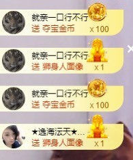 沄9冠感恩有你主播照片