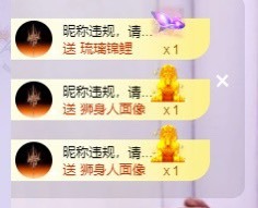 沄9冠感恩有你主播照片