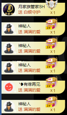 宝儿♚宝儿主播照片
