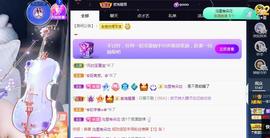 一字马~依棠主播照片