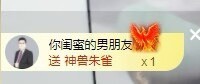 大嘴也想扬吧扬吧主播照片