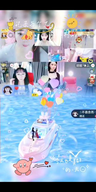 谢军哥的百元榜/飞吻