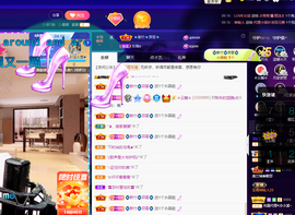 聆听~爱唱歌的图片