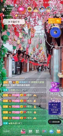 婷婷💕感恩有你陪伴的图片