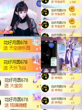 亿宝💕求赐个家长吧的图片