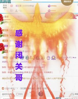 金麒麟安静唱歌🎤主播照片