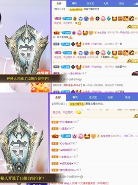 曼曼🌙暂停直播主播照片