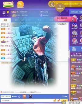 休....的图片