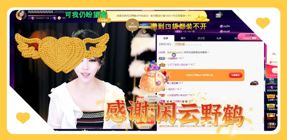 凤凤凤凤凤凤凤凤凤.的图片