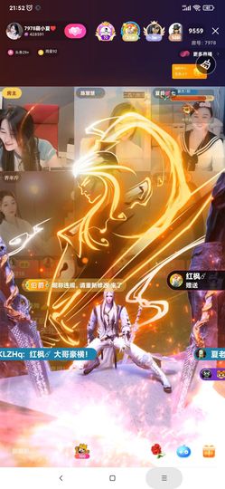 厄洛斯💗7978主播照片