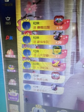 丹是苦菜花的图片