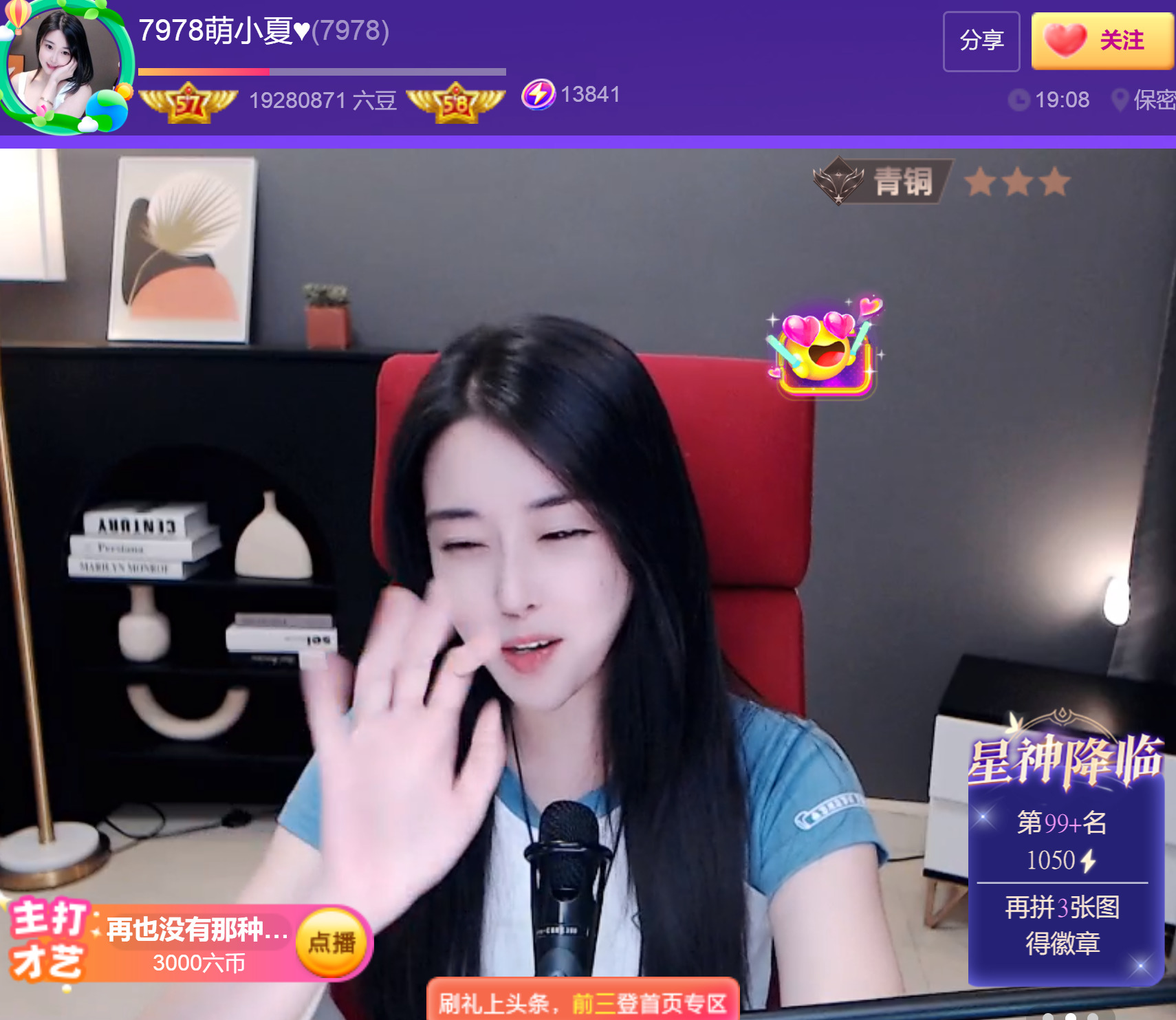 @一江東去@照片的图片