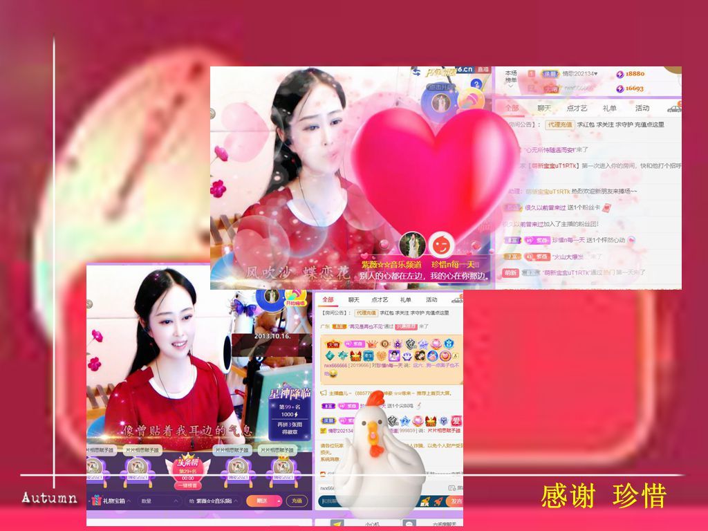 紫薇☆☆音乐频道的图片