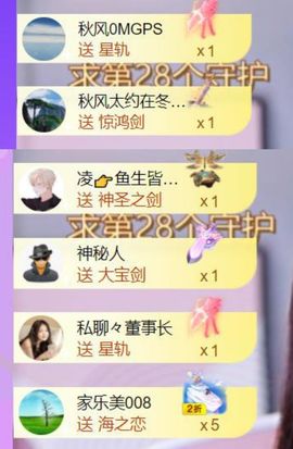 🍀冰雪❤️🍀加油的图片