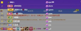 忆美❥❥❥主播照片
