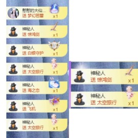 忆美❥❥❥主播照片