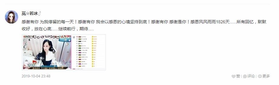 岚☆若冰♂的图片