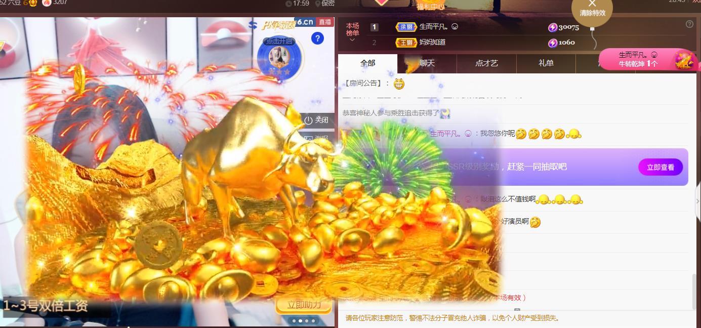 Coco❤️琳寶的图片
