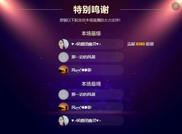 岚☆若冰♂的图片