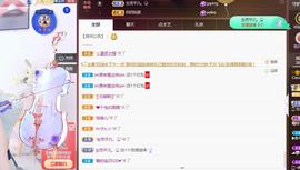 Coco❤️琳寶主播照片