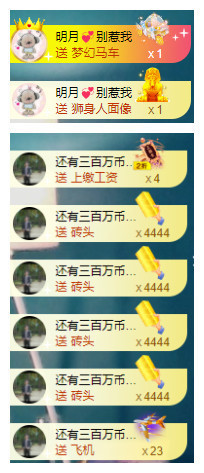 小明月*沉淀一下主播照片