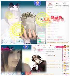 小明月*沉淀一下主播照片