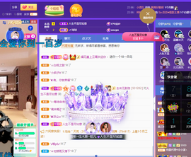 聆听~爱唱歌的图片