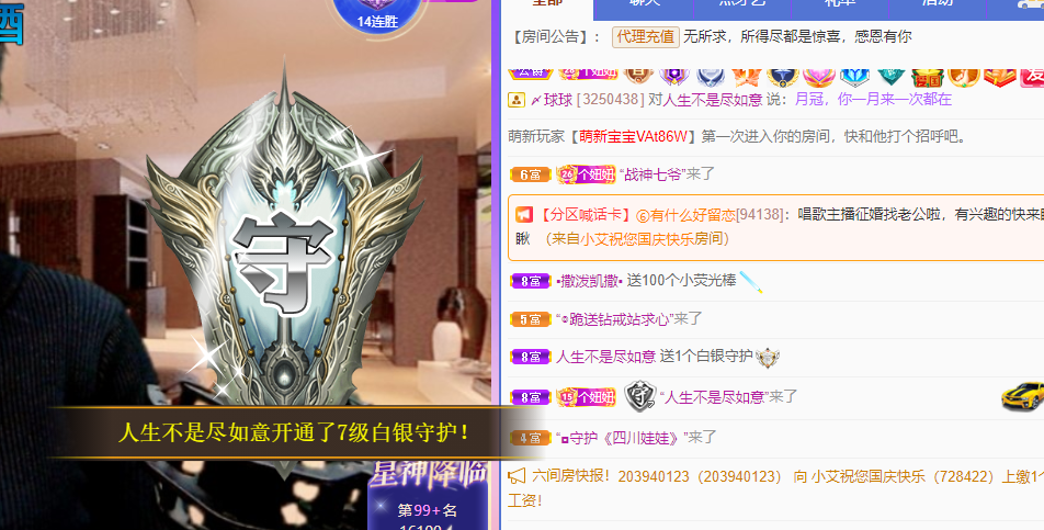 聆听上午休息调整一下的图片