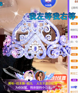 聆听~爱唱歌的图片