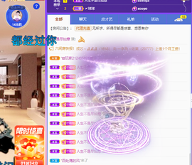 聆听~爱唱歌的图片