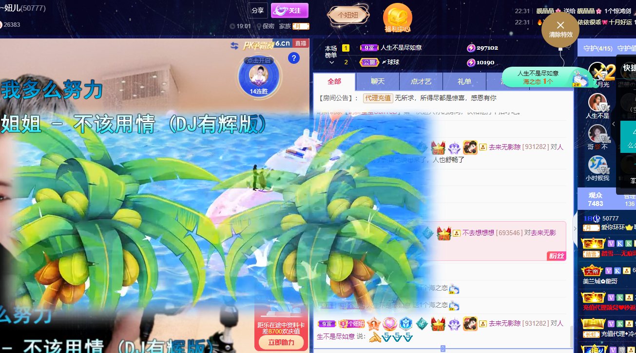 聆听上午休息调整一下的图片