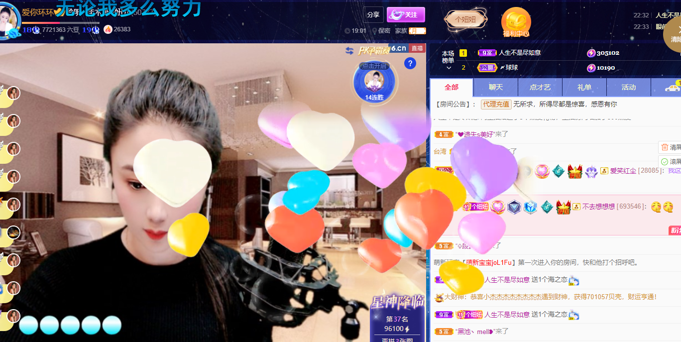 聆听上午休息调整一下的图片