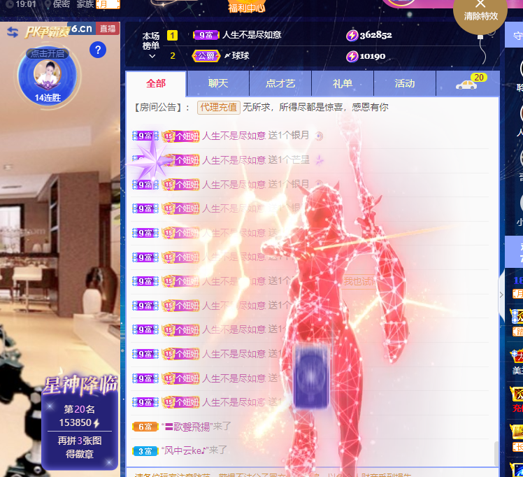 聆听上午休息调整一下的图片