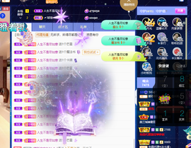 聆听~爱唱歌的图片