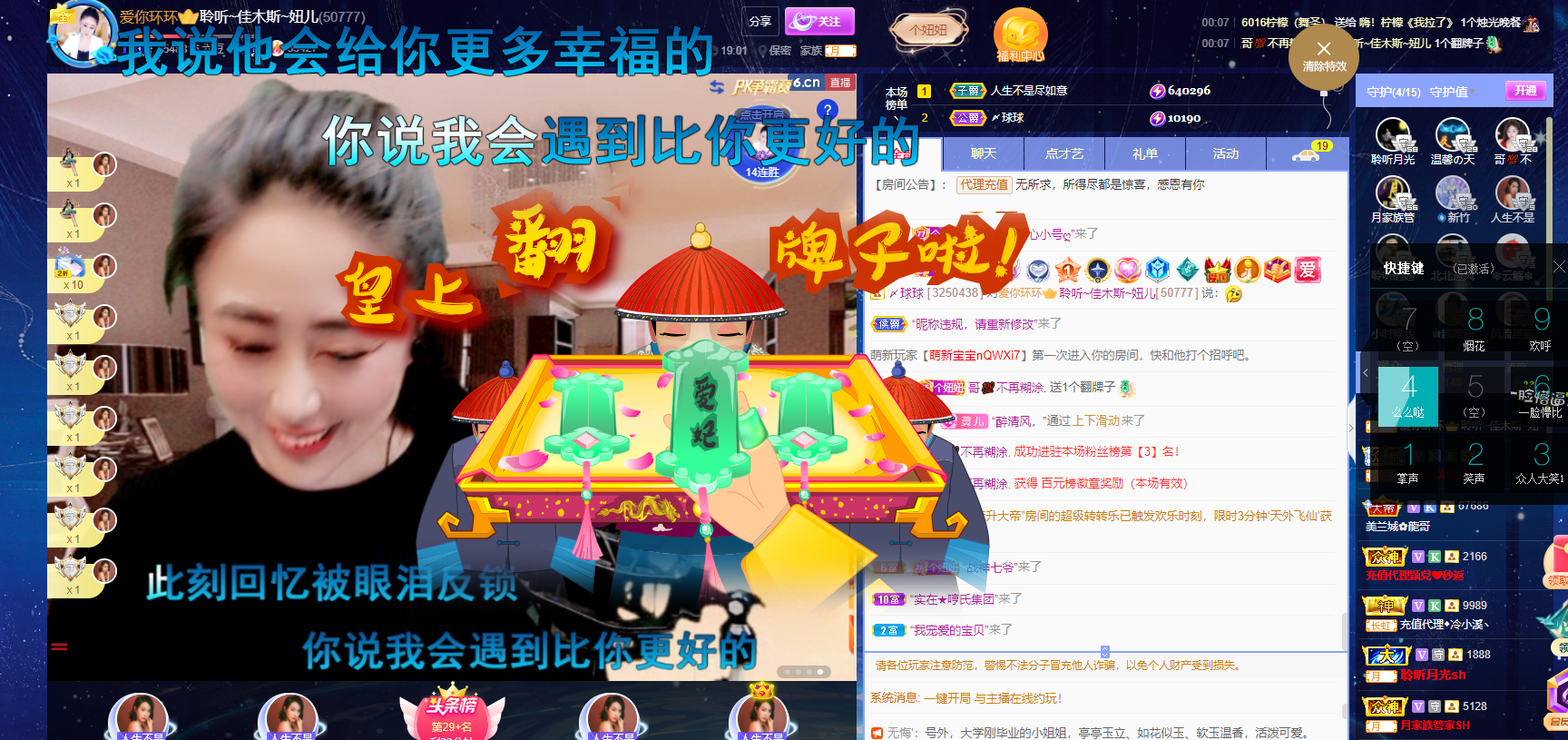 聆听上午休息调整一下的图片