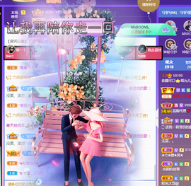 一起走吧123主播照片