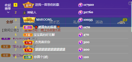 一起走吧123主播照片