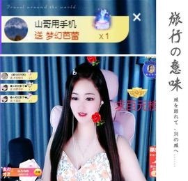 菲儿💗好运来🌈的图片