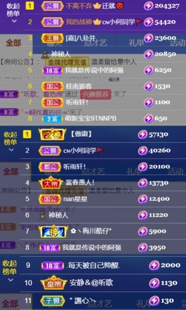 安静唱歌的䒕麻花我白主播照片