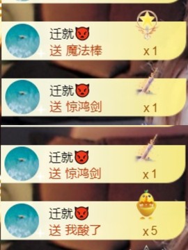 安静唱歌的䒕麻花我白主播照片