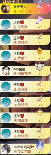 安静唱歌的䒕麻花我白主播照片