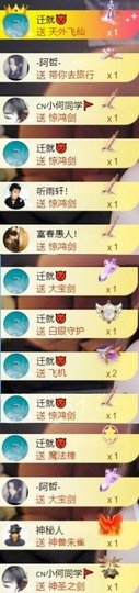 安静唱歌的䒕麻花我白主播照片