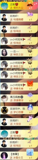 安静唱歌的䒕麻花我白主播照片