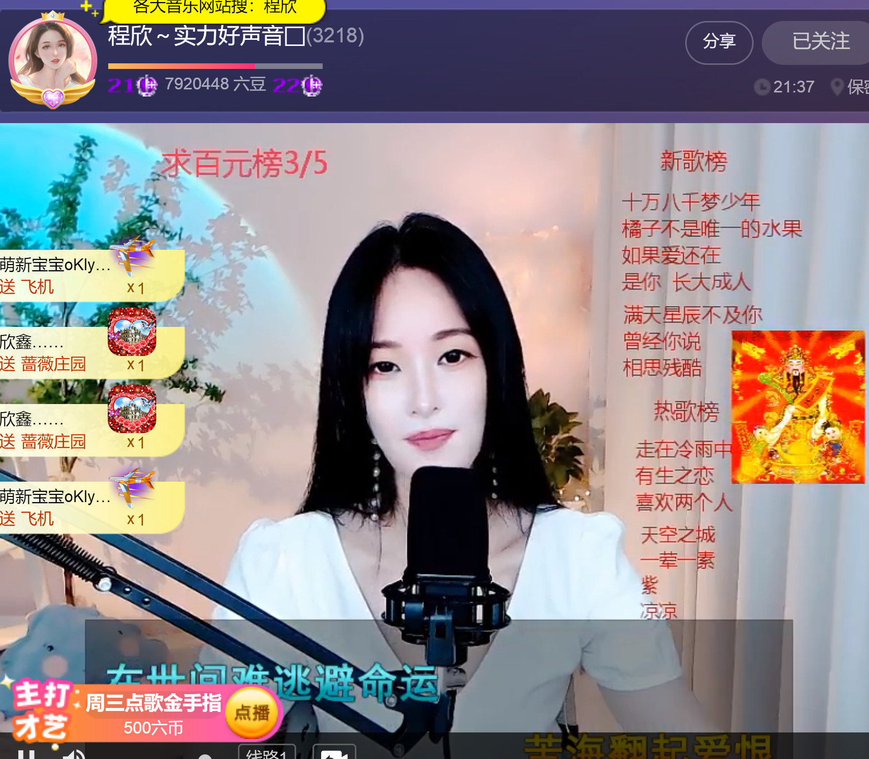 @一江東去@照片的图片