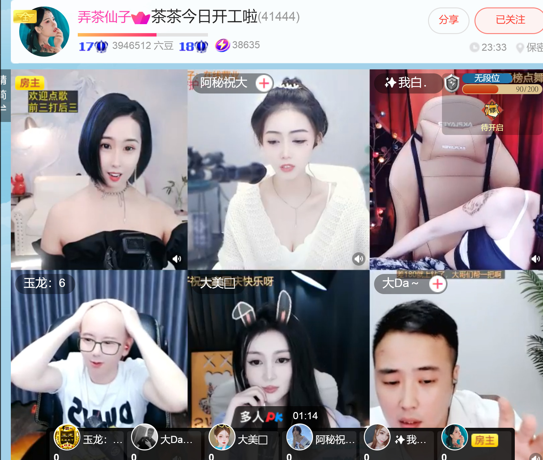 @一江東去@照片的图片