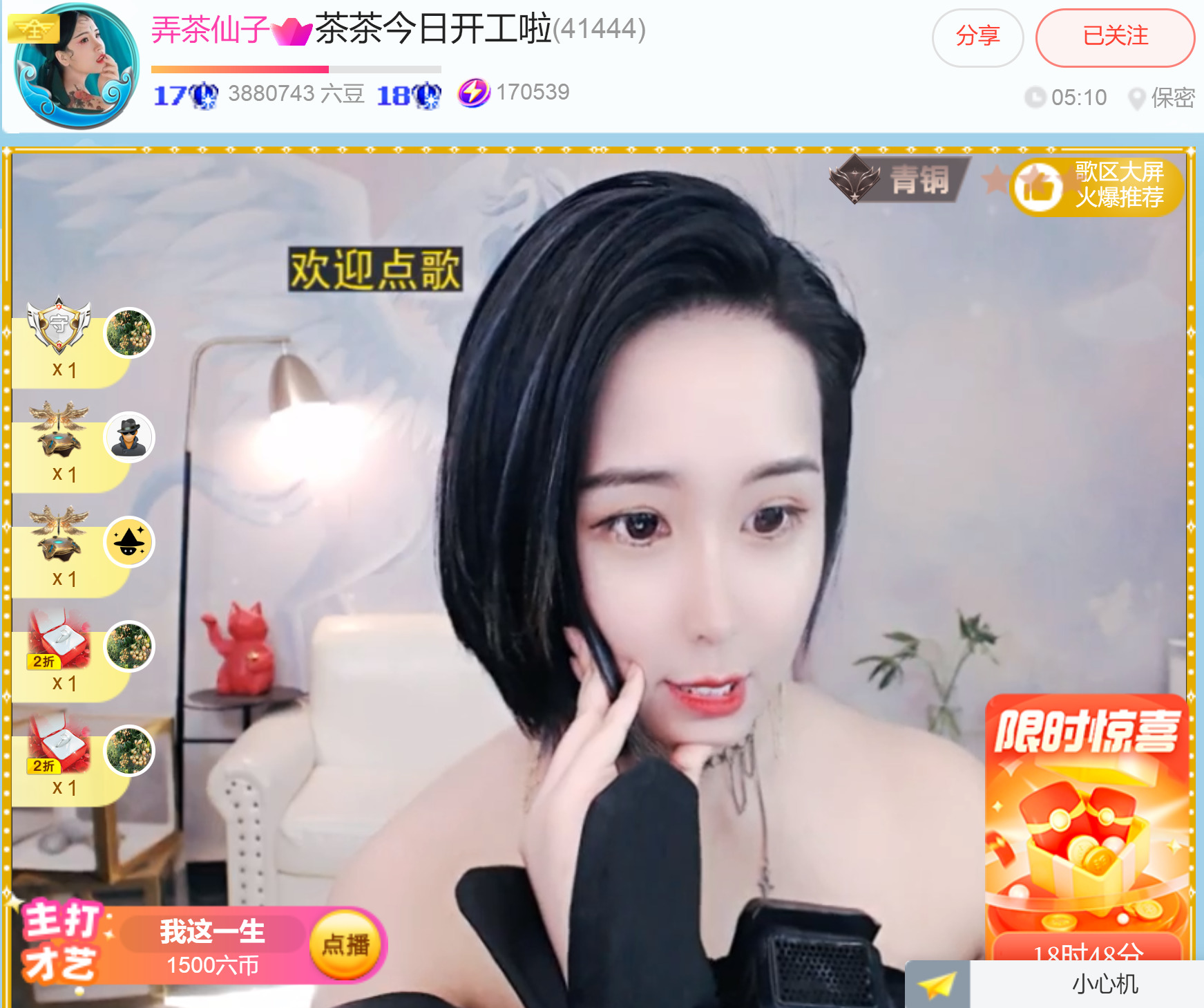 @一江東去@照片的图片