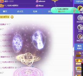 一字马~依棠主播照片
